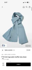 THECOLDESTMOMENT ミニ ロゴ マフラー スカイブルーのサムネイル