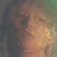 寺井尚子 All For You CD - メルカリ