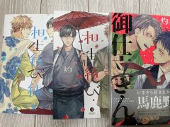 K Lost Small World 漫画 初版 全巻 八田美咲 伏見猿比古 - メルカリ