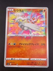 中古品】青薔薇の歌姫 奏友希那 WE42-075SP サイン入り ヴァイス
