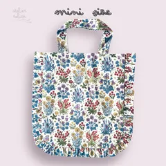 【期間限定！送料無料】Osampo bag mini  おさんぽバッグ（ミニ） コロンブス・スタディ　リバティ生地使用　フリルバッグ