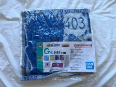 ハンター x 一番くじ タオル BANDAI(バンダイ)