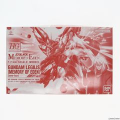 프리미엄 반다이 한정 HG 1/144 xvm-fzcr 건담 레길스 MEMORY OF EDEN 기동전사 건담 AGE MEMORY OF EDEN(에이지 메모리 오브 에덴) 프라모델(5063867) 반다이 스피릿