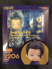 グッドスマイルカンパニー ねんどろいど 夏油傑 高専Ver. 2206