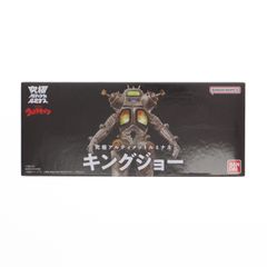 アルティメットルミナス キングジョー 30-KS0522-18 - メルカリ