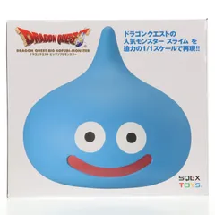 スライム ドラゴンクエスト 1/1 ビッグソフビモンスター 完成品 ソフビフィギュア スクウェア・エニックス