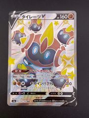 中古品】青薔薇の歌姫 奏友希那 WE42-075SP サイン入り ヴァイス