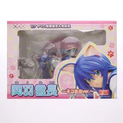 関羽雲長(かんううんちょう) 〜ネコミミver.〜 一騎当千 1/7 完成品 フィギュア グリフォンエンタープライズのサムネイル