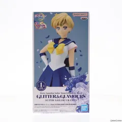 スーパーセーラーウラヌス 劇場版「美少女戦士セーラームーンEternal」 GLITTER&GLAMOURS-SUPER SAILOR URANUS- フィギュア プライズ(2615970) バンプレスト