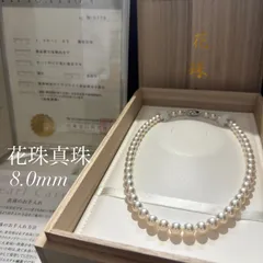【最高級 花珠真珠 大珠】 テリ最強 オーロラ あこや真珠 パール ネックレス 約7.5-8.0mm SILVER留め具 約38.7g 約43cm akoya pearl jewelry necklace アコヤ 本真珠 巻き厚 桐箱&鑑定書付き