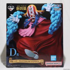 D상 사황 버기 이치 반 쿠지 원피스 신 사황 MASTERLISE EXPIECE ONE PIECE 피규어 프라이즈 반다이 스피릿