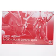 プレミアムバンダイ限定 RG 1/144 ZGMF-56E2/β ソードインパルス