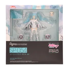 figma(フィグマ) SP-054 レーシングミク 2014ver 初音ミクGTプロジェクト 完成品 可動フィギュア GSR&Studie with TeamUKYO 個人スポンサー特典 グッドスマイルレーシング