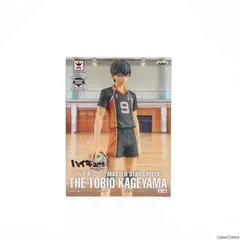 影山飛雄(かげやまとびお) ハイキュー!! MASTER STARS PIECE THE TOBIO KAGEYAMA フィギュア プライズ(36103) バンプレスト
