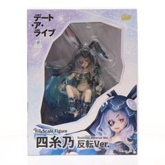 B-style アズールレーン ジョッフル 祝福のスタートダッシュ 1/4サイズ
