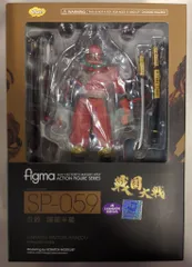 ファット・カンパニー figma ニンジャスレイヤー 忍殺 服部半蔵 SP-059
