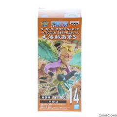 マルコ ワンピース ワールドコレクタブルフィギュア-WT100記念 尾田栄一郎描き下ろし 大海賊百景3- ONE PIECE プライズ(2545970) バンプレスト