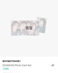BOYNEXTDOOR ソンホ 2025 誕生日 フォトカード