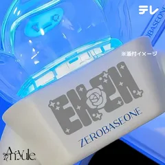2026年最新】ZeroBaseOne ペンライトの人気アイテム - メルカリ