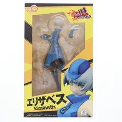 エリザベス ペルソナ4 ジ・アルティメット イン マヨナカアリーナ 1/8 完成品 フィギュア キューズQ