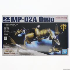 未組立1/100ザクII Ver.2.0 ホワイトオーガー &1/144 オッゴ - メルカリ