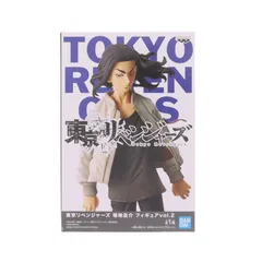 場地圭介(ばじけいすけ) 東京リベンジャーズ フィギュアvol.2 プライズ(2592396) バンプレスト