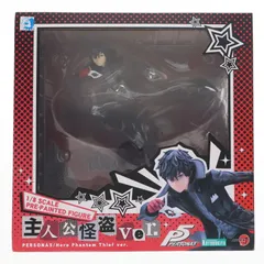 (再販) ARTFX J 主人公 怪盗ver. ペルソナ5 1/8 完成品 フィギュア(PP697) コトブキヤ