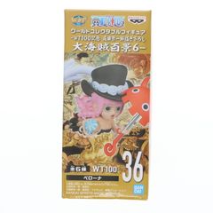 페로나 원피스 월드 콜렉터블 피규어-WT100 기념 오다 에이이치로 신작 대해적 백경 6- ONE PIECE 프라이즈(2583115) 밴프레스트