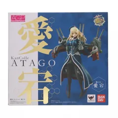 アーマーガールズプロジェクト 艦これ 愛宕(あたご) 艦隊これくしょん-艦これ- 完成品 可動フィギュア バンダイ