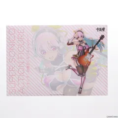 すーぱーそに子 〜そに子、対魔忍になりまうs♪ver.〜 対魔忍RPG×すーぱーそに子 完成品 アクションフィギュア センチネルストア&Lilith store&対魔忍ストア限定 千値練(せんちねる)