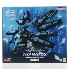 ゲームキャラクターズコレクションDX タナトス Anniversary EDITION ペルソナ3 完成品 フィギュア プレミアムバンダイ&オンラインショップ限定 メガハウス
