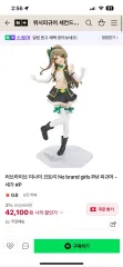 ラブライブ！ミナミ・コトリ フィギュア
