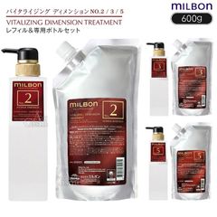 コタクチュールシルキーシャンプー300ml２本&トリートメント600gセット コタ クチュール シルキー シャンプー&トリートメントセット 300ml+