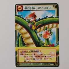 J-074 エイジャの赤石 U ／ ジョジョの奇妙な冒険 ABCカード - メルカリ