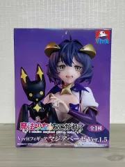 魔法少女に憧れて マジア・ベゼ vivit フィギュア 未開封