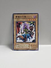 Y*K様 オーバーゴッド“0” 究極レア - メルカリ