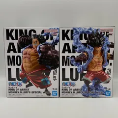 ワンピース　２点セット　KING OF ARTIST　MONKEY.D.LUFFY  SPECIAL  ver.　Ⅱ　ルフィ　プライズ　フィギュア　バンダイ　バンダイナムコ　バンプレスト　（ME26-4190）
