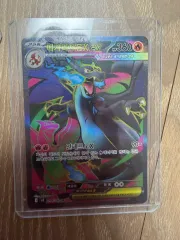 ポケットモンスターカード メガリザードンEX SR
