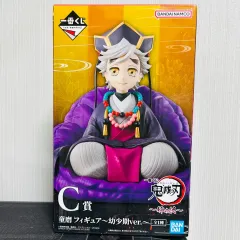 未開封) 鬼滅の刃 姉妹の復讐 童磨 C賞