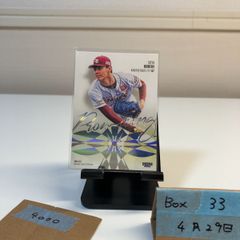 2026 BBM 1st Ver. ファースト 小田康一郎 27/75 青箔サイン 横浜DeNA 