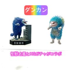 カイジュウカラーズ1弾3体セット ドンキホーテ限定／検索ブルマァクM1