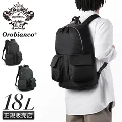 【メーカー正規品】オロビアンコ リュック メンズ ブランド 通勤 A4 18L PC 13インチ タッティカ Orobianco 92944のサムネイル