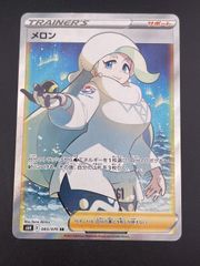 中古品】青薔薇の歌姫 奏友希那 WE42-075SP サイン入り ヴァイス