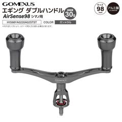 ドレス シマノ用 90㎜ レッド ダブルハンドル ヴァーテックス EVO