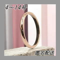 ピンクゴールド  シンプル  サージカルステンレスリング  指輪 つけっぱなし   2mm 甲丸   金属アレルギー対応 ペアリング 結婚指輪