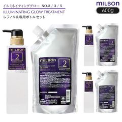 コタ クチュール シルキー シャンプー&トリートメントセット 300ml+