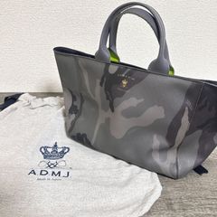 ADMJ エーディーエムジェー 迷彩 カモフラ トートバッグ 大容量 - メルカリ