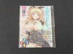 ARS10+ 鑑定書付き】Lycee 足利茶々丸 SP - メルカリ