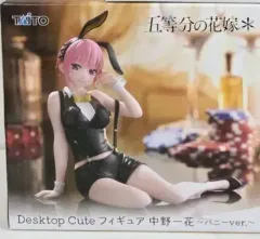 タイトー 5等分の花嫁 中野一花 バーニーガール フィギュア