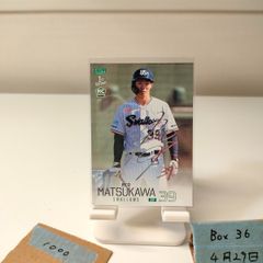 2026 BBM 1st Version 松川玲央 銀箔サイン 東京ヤクルトスワローズ RC